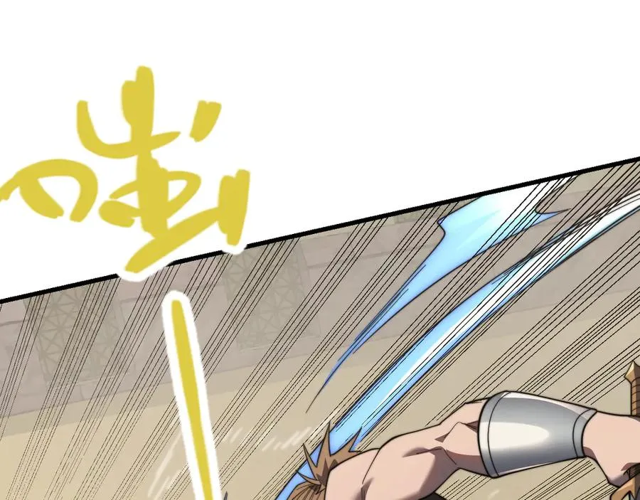 第73话 天下比武总决赛 第60页