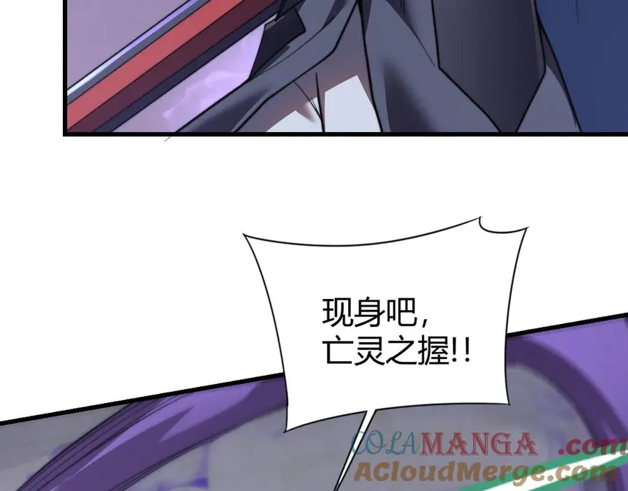 第73话 天下比武总决赛 第69页