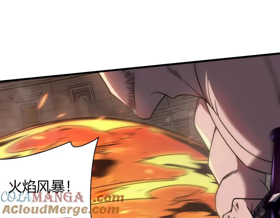 第73话 天下比武总决赛 第101页
