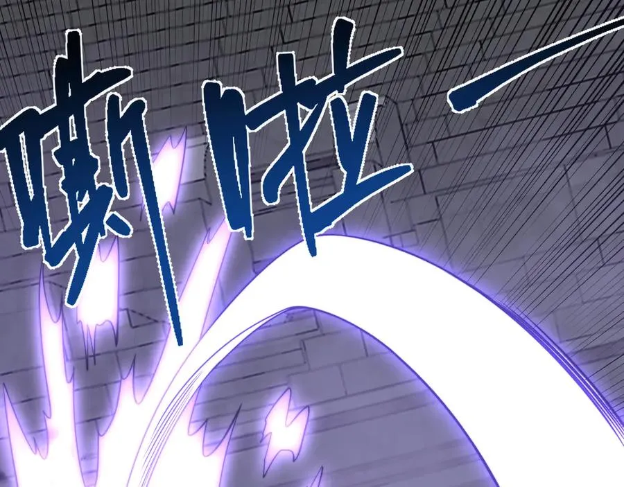 第73话 天下比武总决赛 第112页