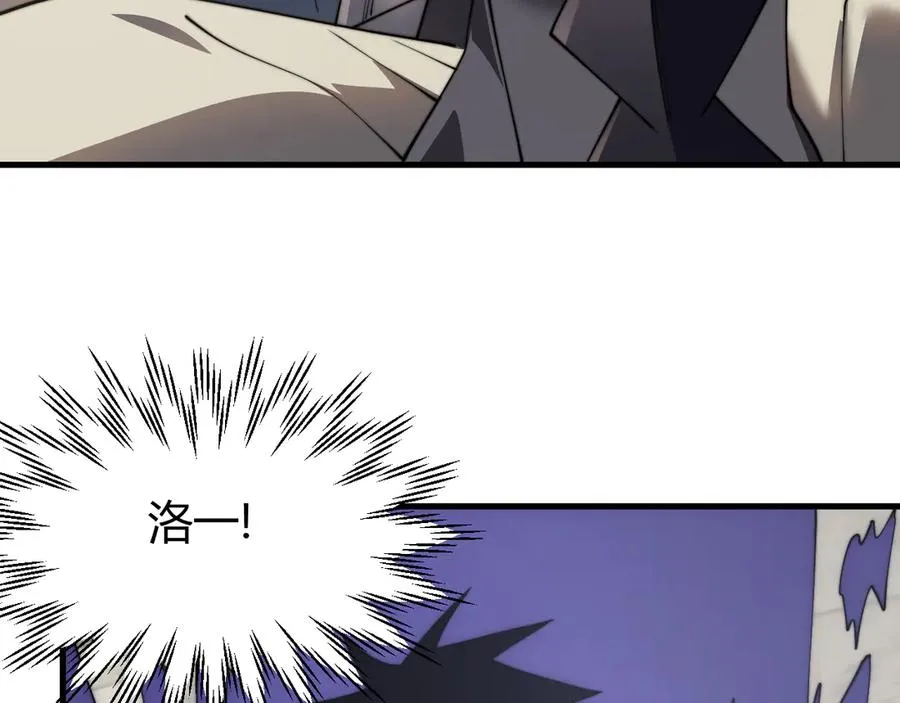 第73话 天下比武总决赛 第124页