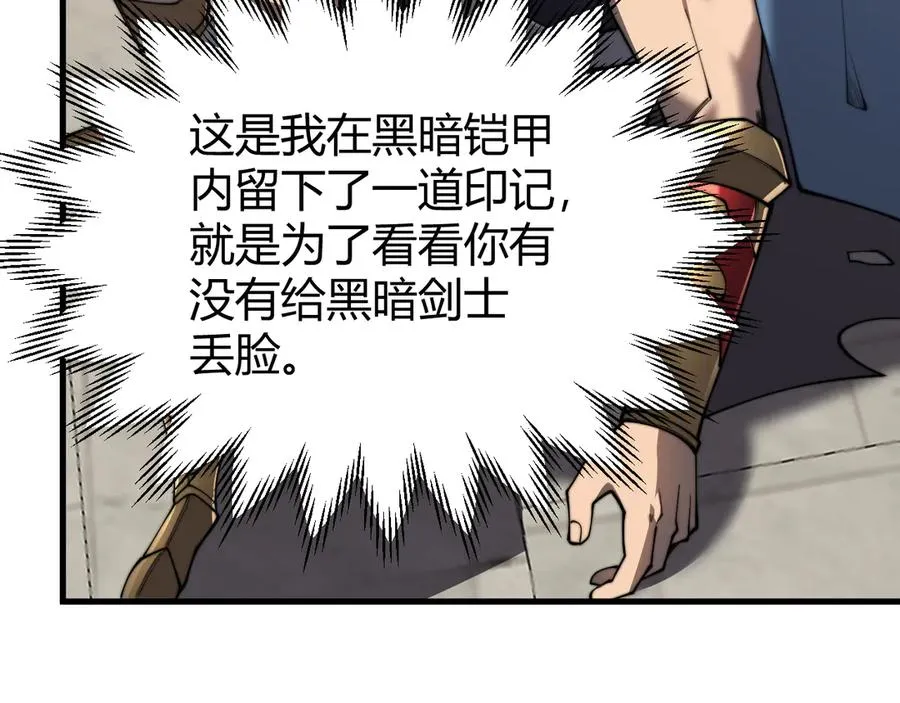第73话 天下比武总决赛 第126页