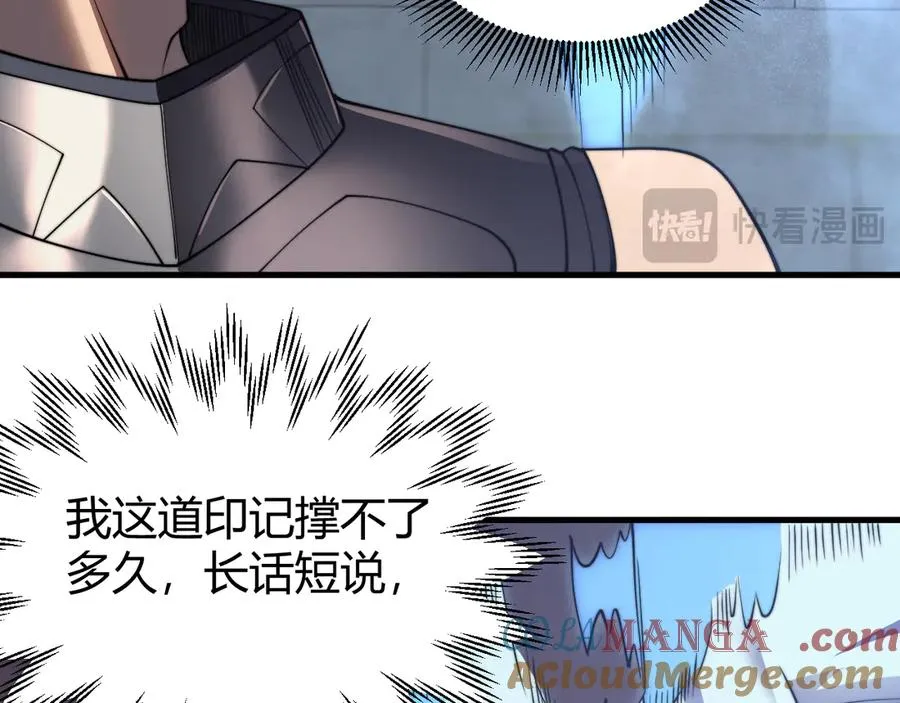 第73话 天下比武总决赛 第133页