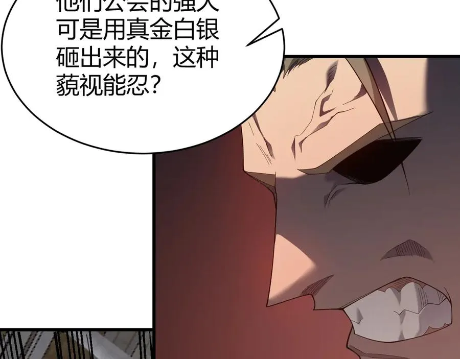 第74话 一江寒水败局已定？ 第12页