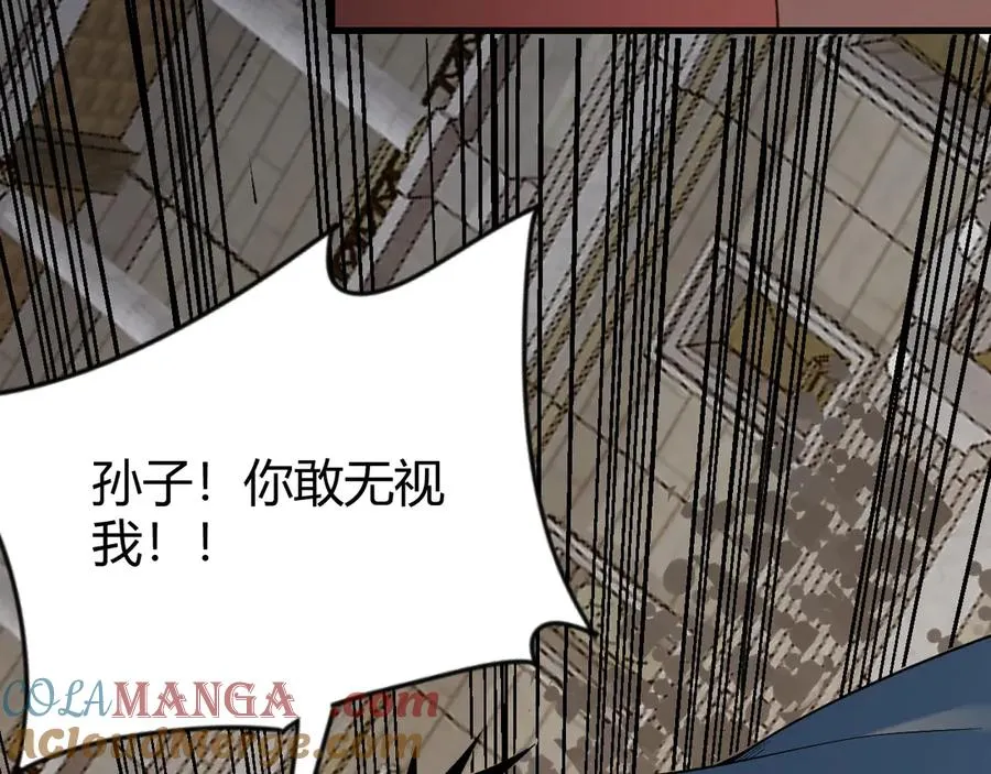 第74话 一江寒水败局已定？ 第13页