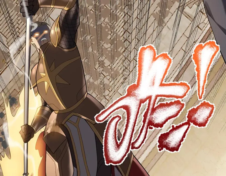 第74话 一江寒水败局已定？ 第15页