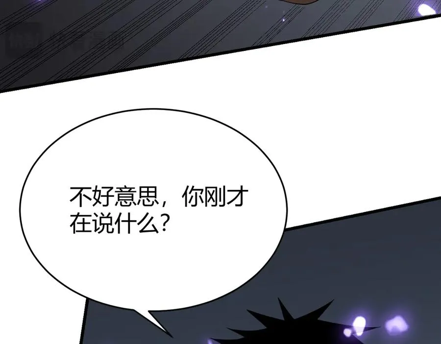 第74话 一江寒水败局已定？ 第22页