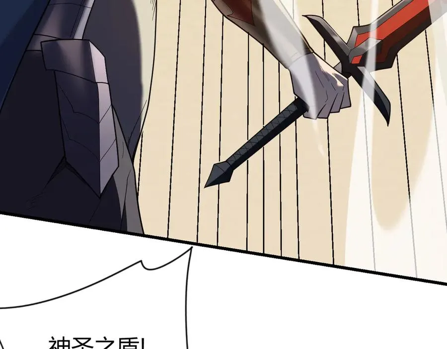 第74话 一江寒水败局已定？ 第32页