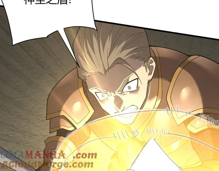 第74话 一江寒水败局已定？ 第33页