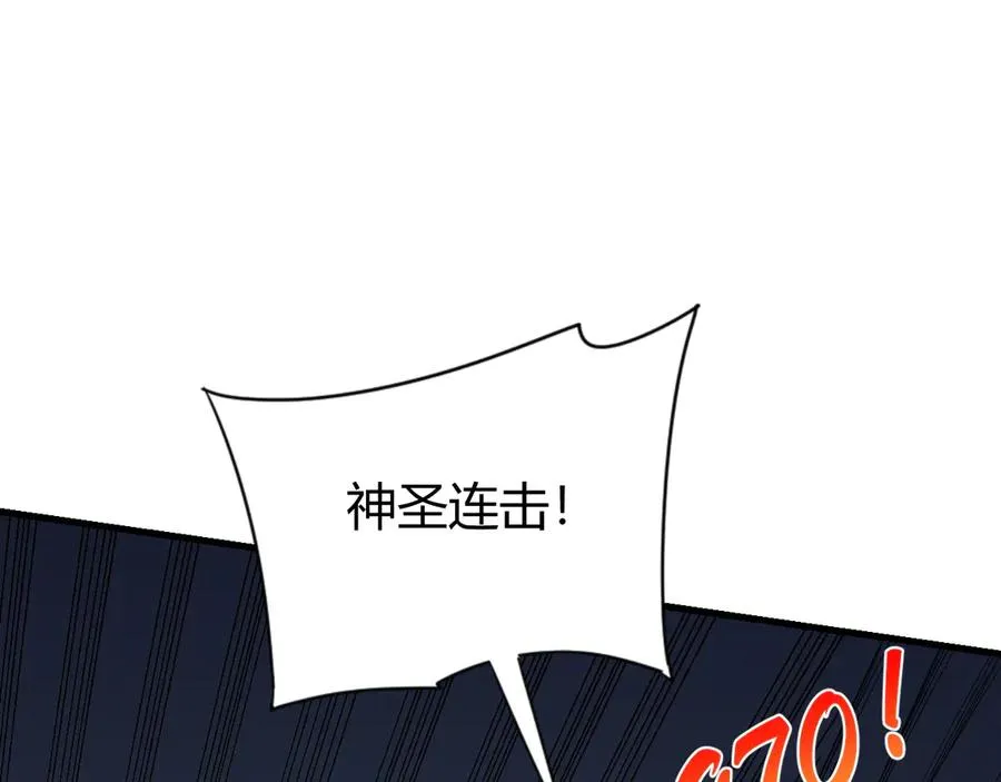 第74话 一江寒水败局已定？ 第36页