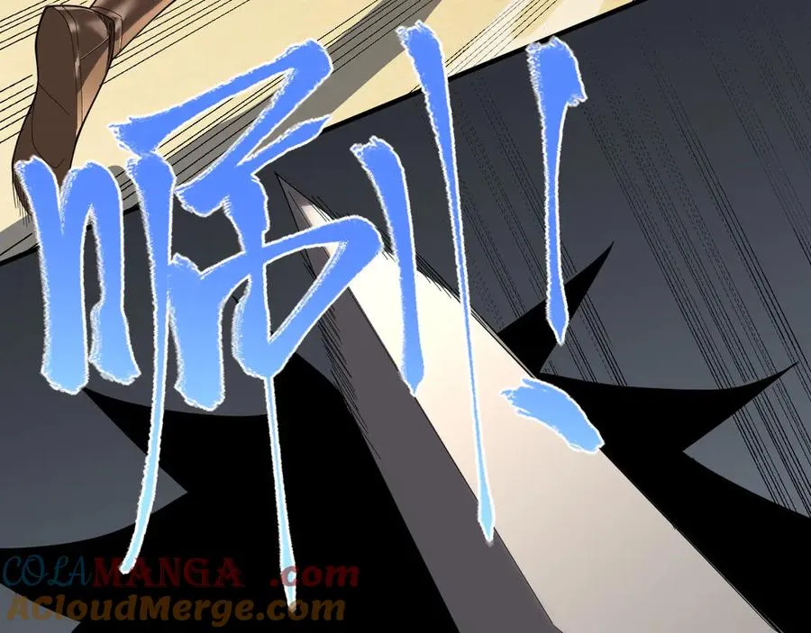 第74话 一江寒水败局已定？ 第53页