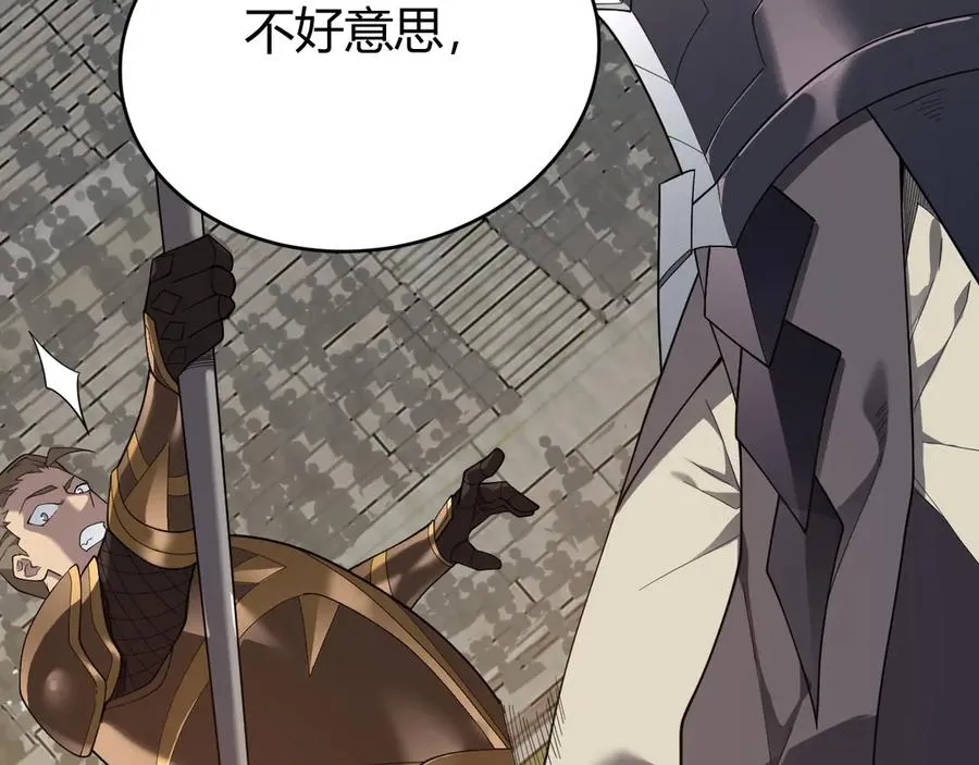第74话 一江寒水败局已定？ 第56页