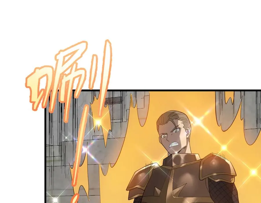 第74话 一江寒水败局已定？ 第66页