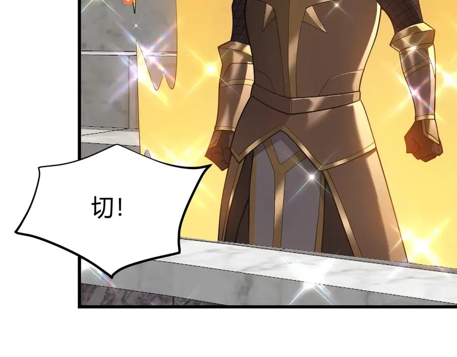 第74话 一江寒水败局已定？ 第67页