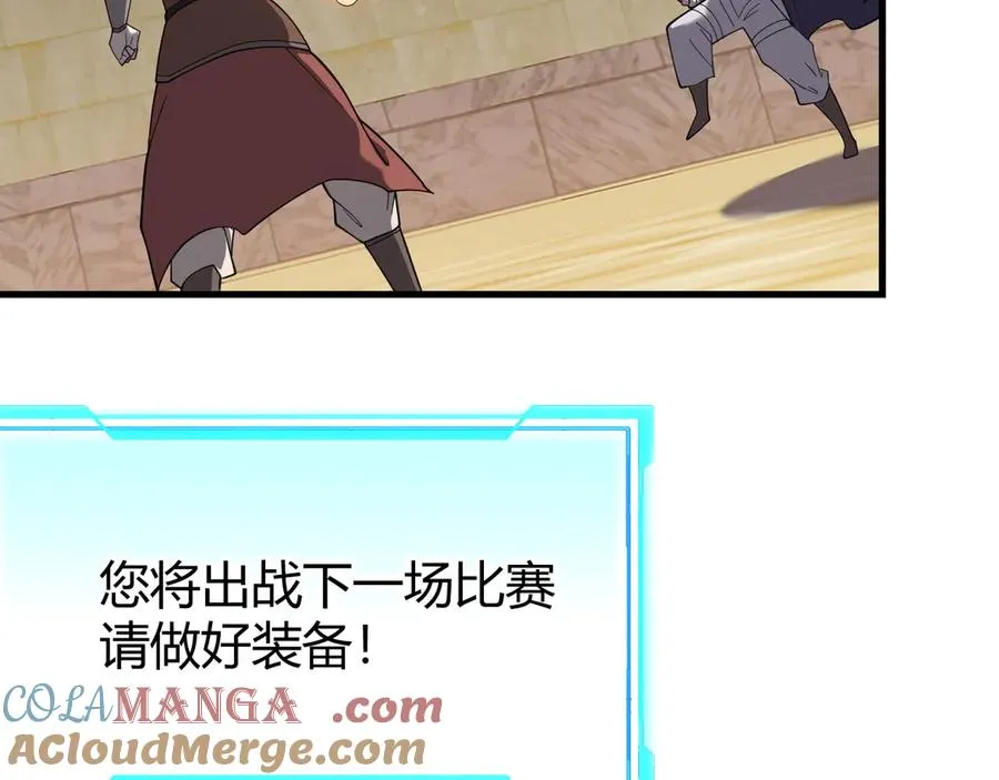 第74话 一江寒水败局已定？ 第73页
