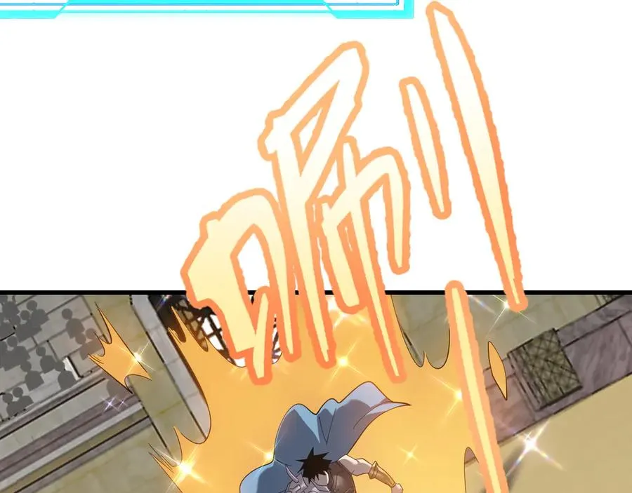 第74话 一江寒水败局已定？ 第74页