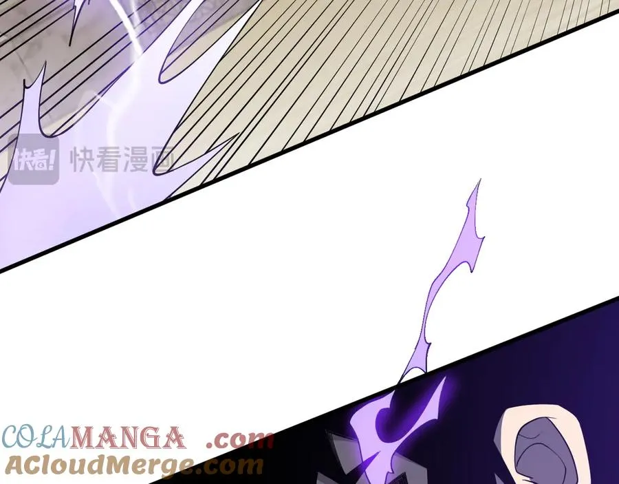第74话 一江寒水败局已定？ 第97页