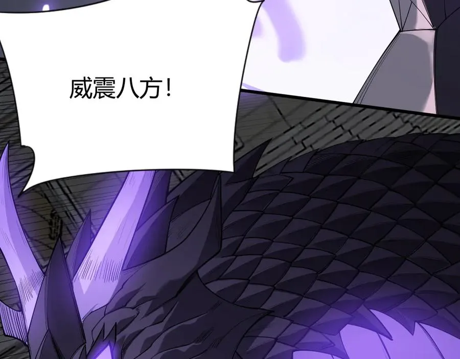 第74话 一江寒水败局已定？ 第99页