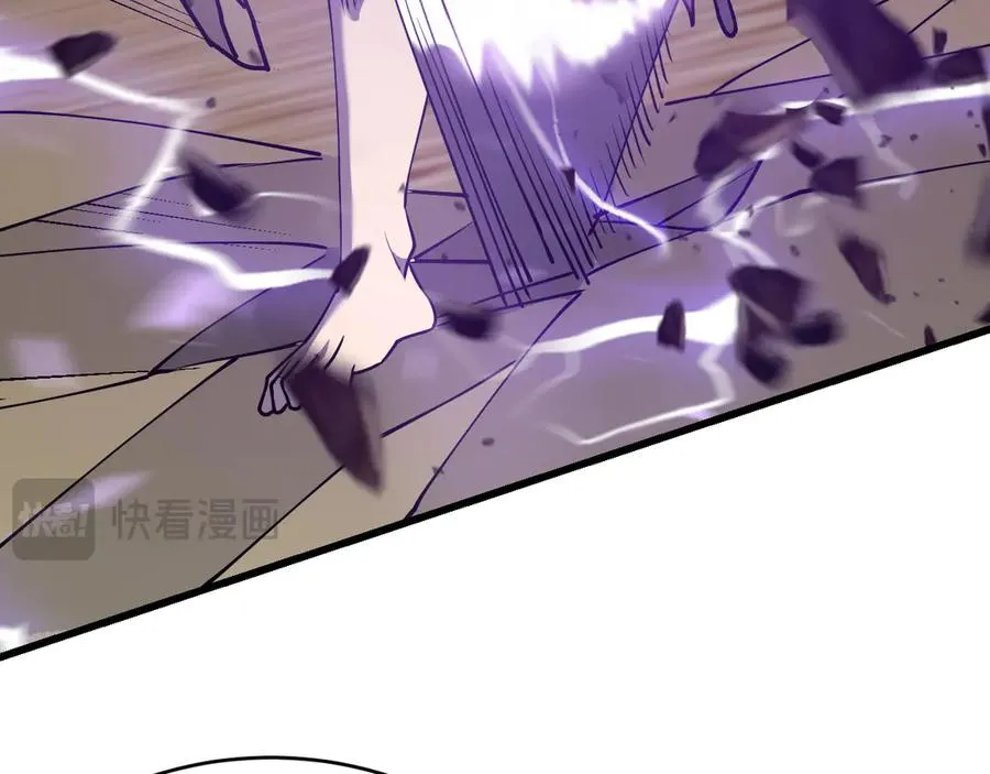 第74话 一江寒水败局已定？ 第116页