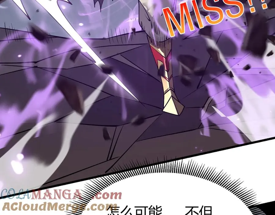 第74话 一江寒水败局已定？ 第125页