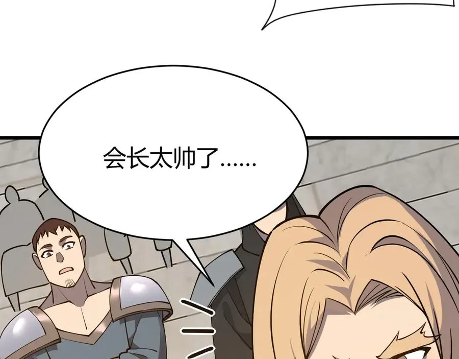 第74话 一江寒水败局已定？ 第134页