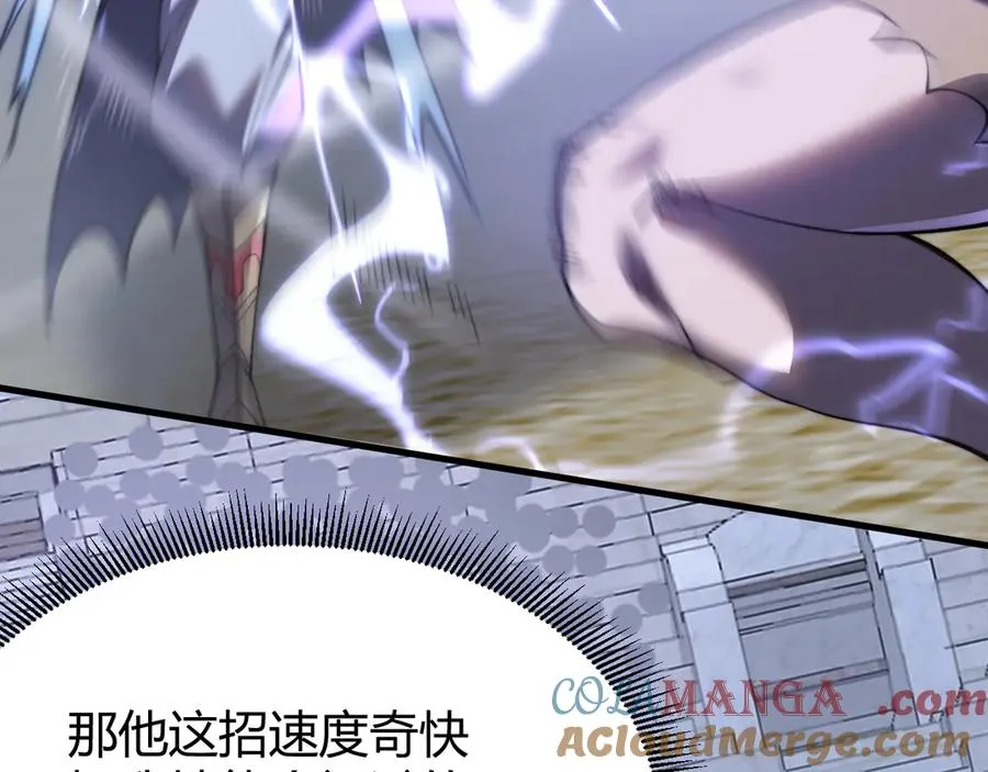 第75话 克敌制胜，扭转乾坤 第9页