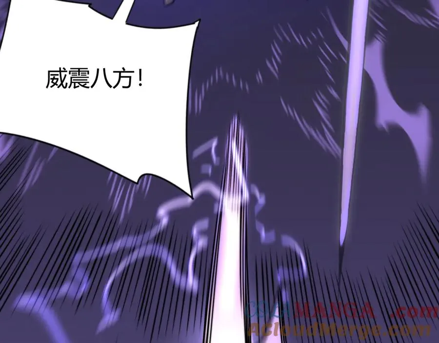 第75话 克敌制胜，扭转乾坤 第29页