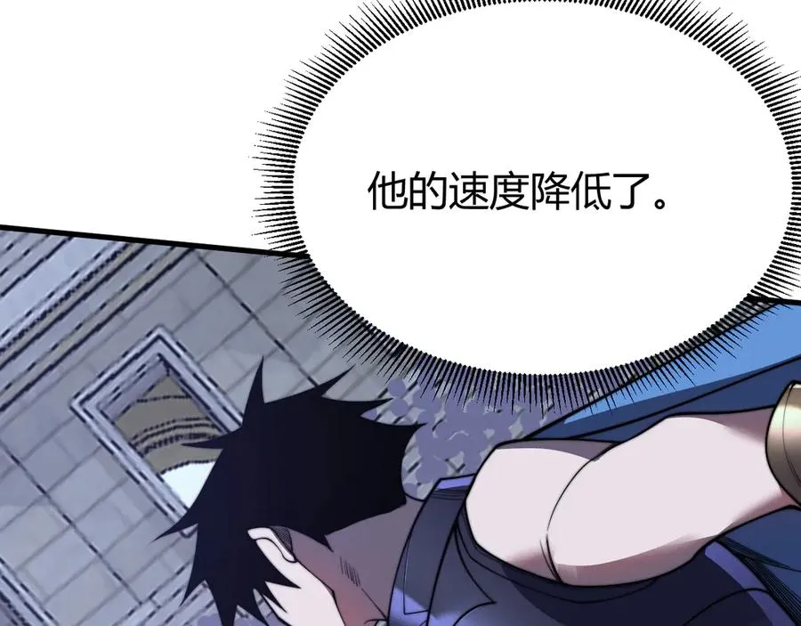 第75话 克敌制胜，扭转乾坤 第34页