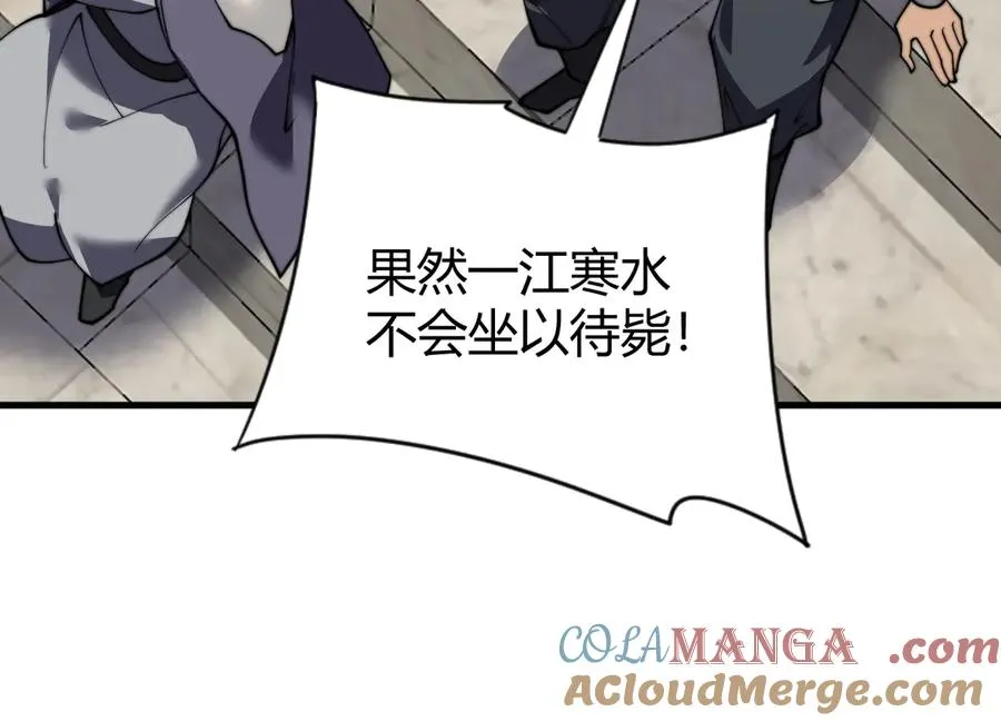 第75话 克敌制胜，扭转乾坤 第49页