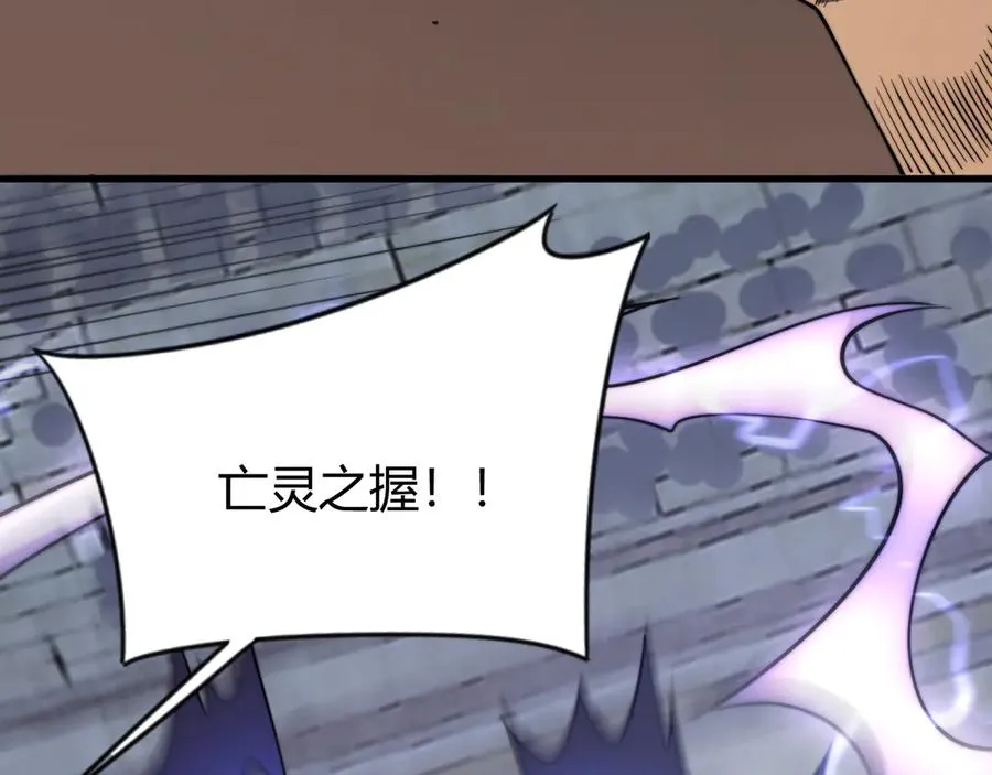第75话 克敌制胜，扭转乾坤 第56页