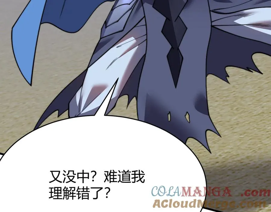 第75话 克敌制胜，扭转乾坤 第61页