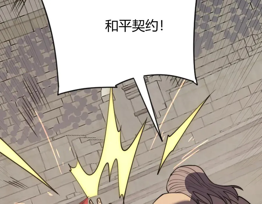 第75话 克敌制胜，扭转乾坤 第68页