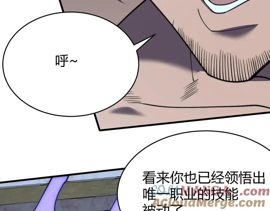 第75话 克敌制胜，扭转乾坤 第73页