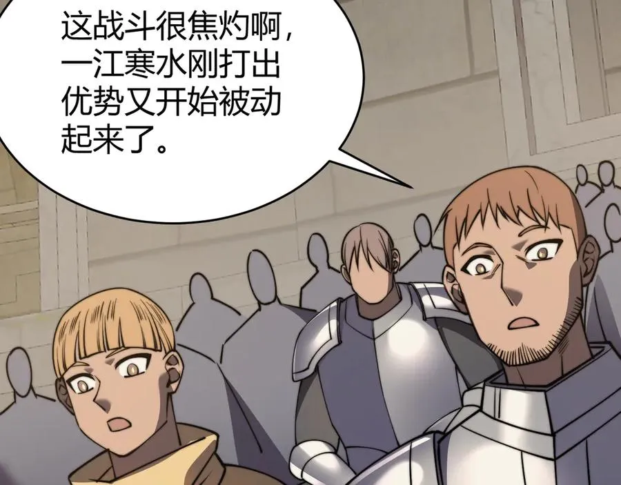 第75话 克敌制胜，扭转乾坤 第100页