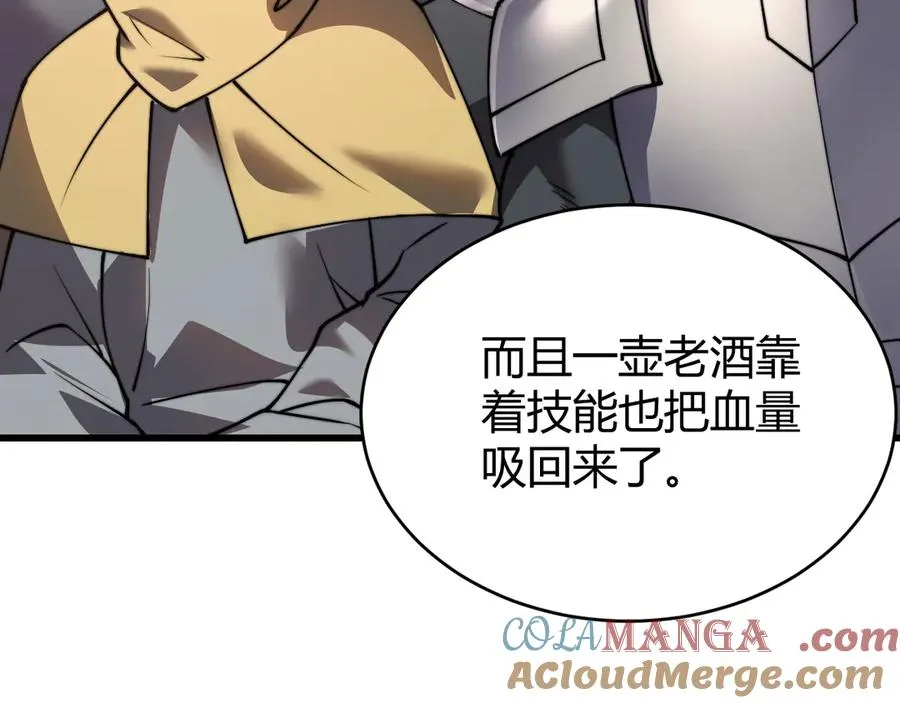 第75话 克敌制胜，扭转乾坤 第101页