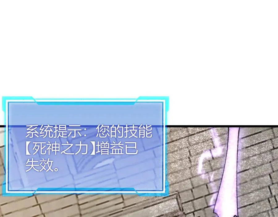 第75话 克敌制胜，扭转乾坤 第102页