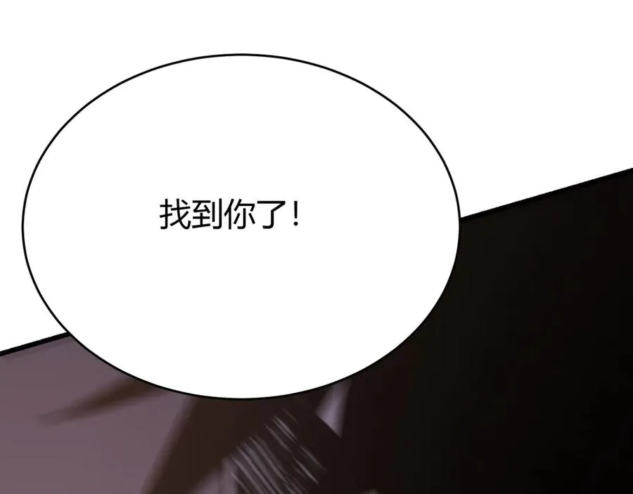 第75话 克敌制胜，扭转乾坤 第122页