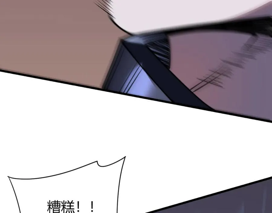 第75话 克敌制胜，扭转乾坤 第124页