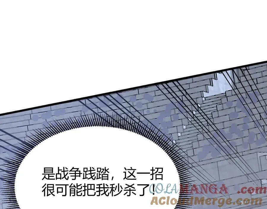 第75话 克敌制胜，扭转乾坤 第145页