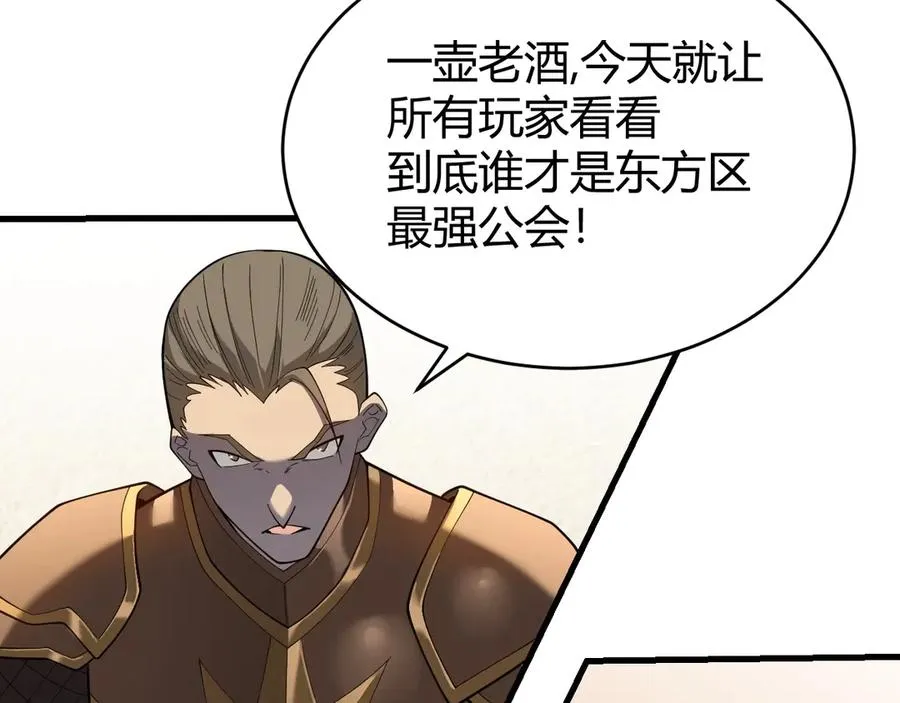 第76话 夺冠！肆意杀戮吧！ 第19页
