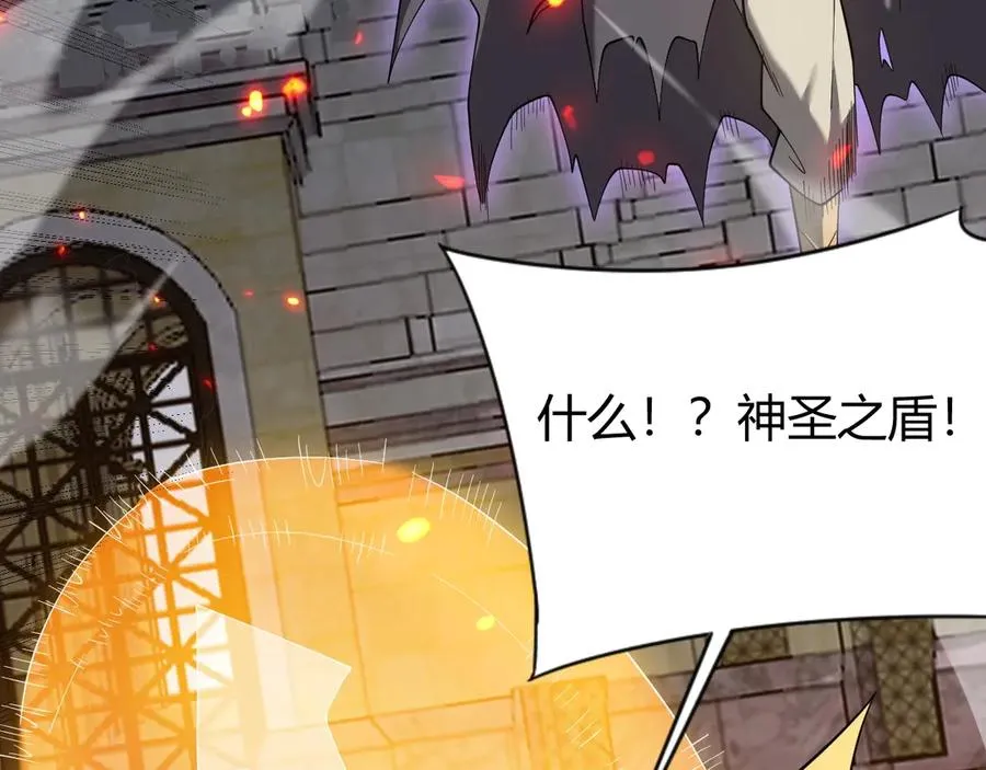 第76话 夺冠！肆意杀戮吧！ 第38页