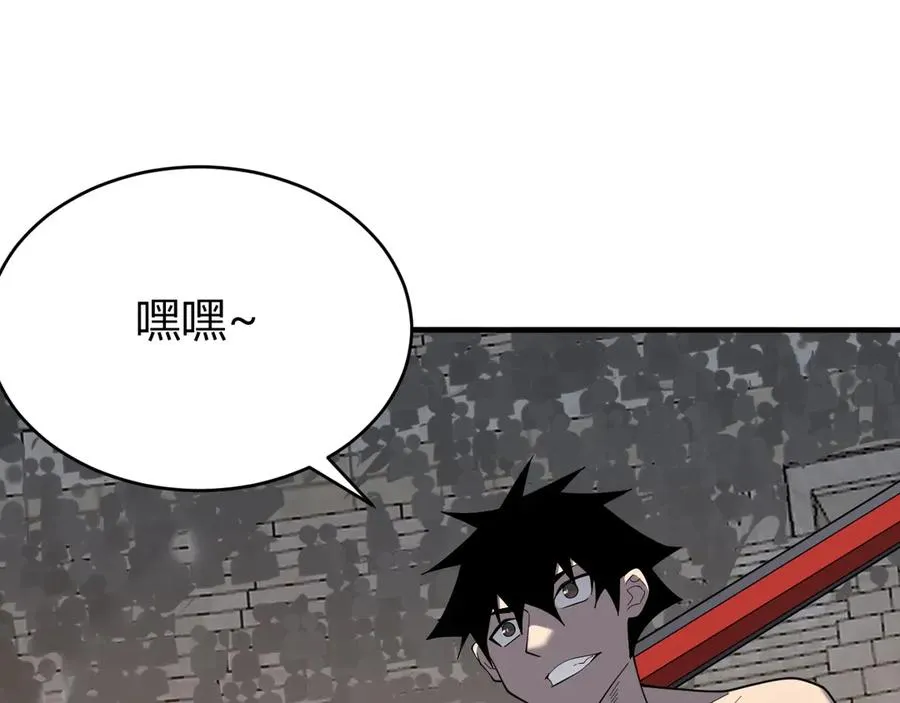第76话 夺冠！肆意杀戮吧！ 第64页