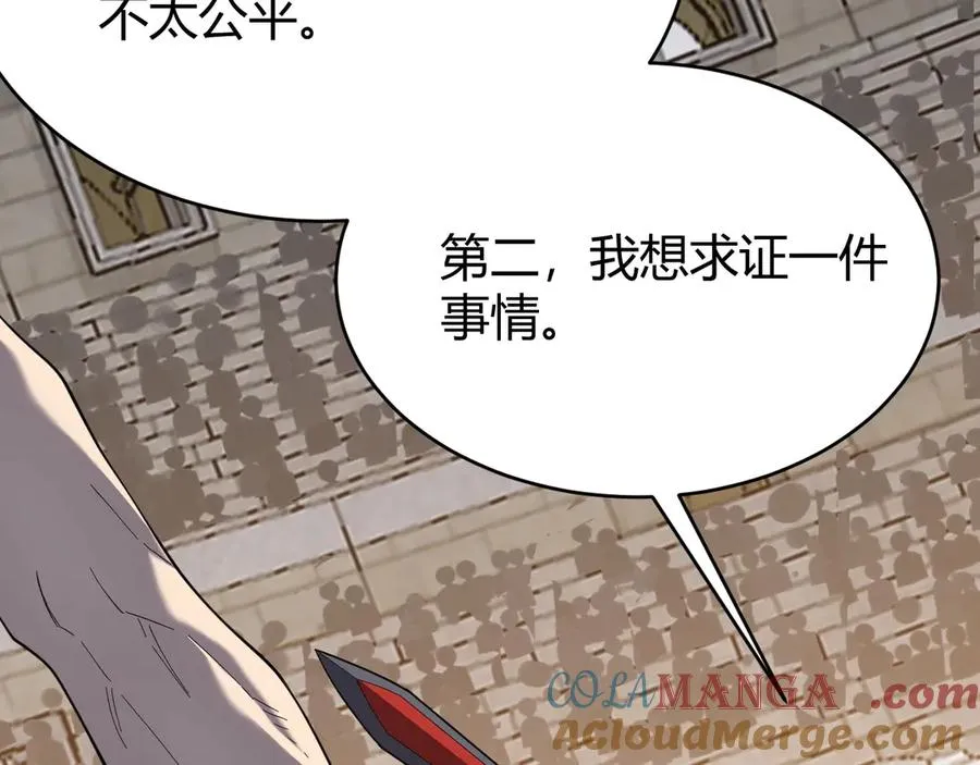 第76话 夺冠！肆意杀戮吧！ 第69页