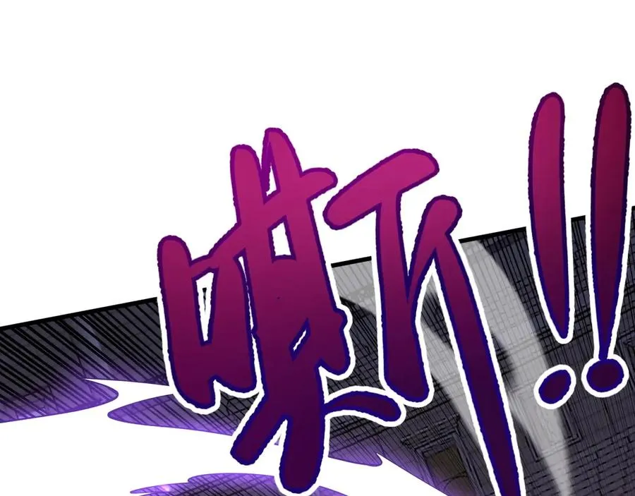 第76话 夺冠！肆意杀戮吧！ 第78页