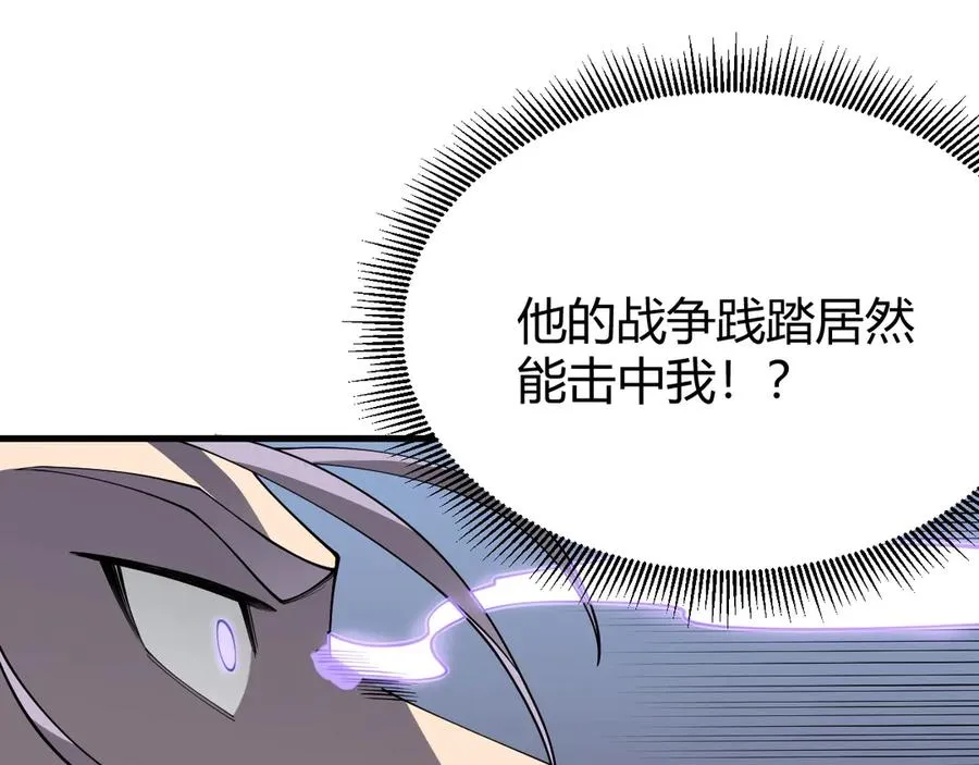 第76话 夺冠！肆意杀戮吧！ 第94页