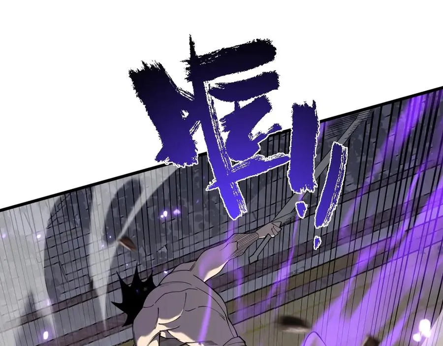 第76话 夺冠！肆意杀戮吧！ 第122页