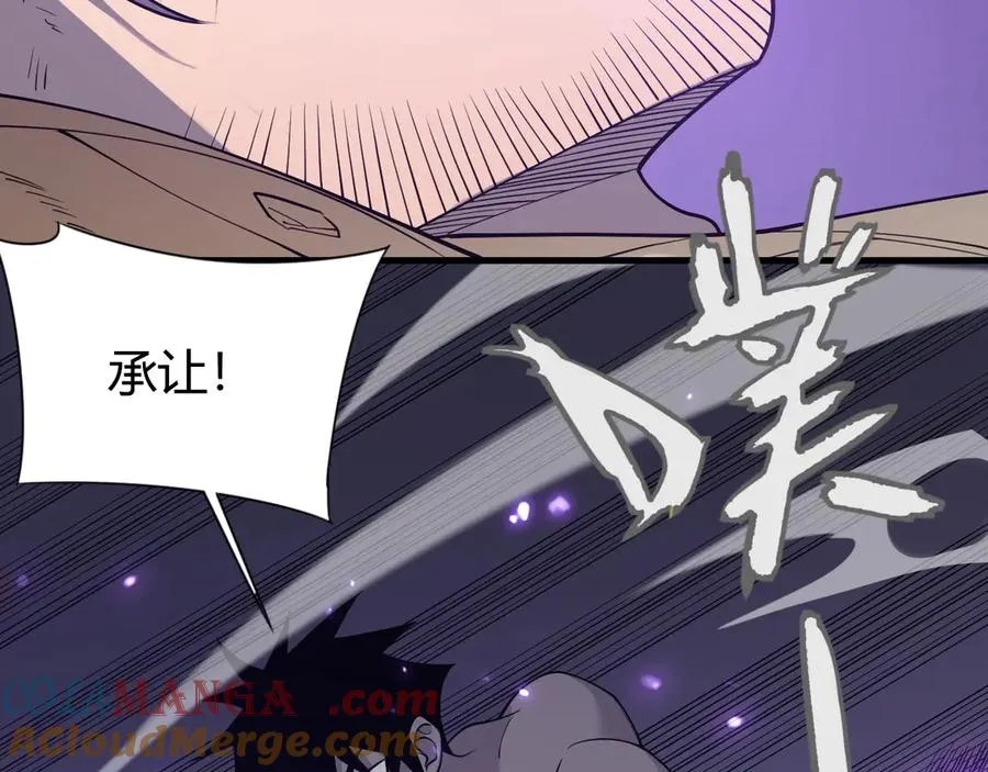 第76话 夺冠！肆意杀戮吧！ 第129页