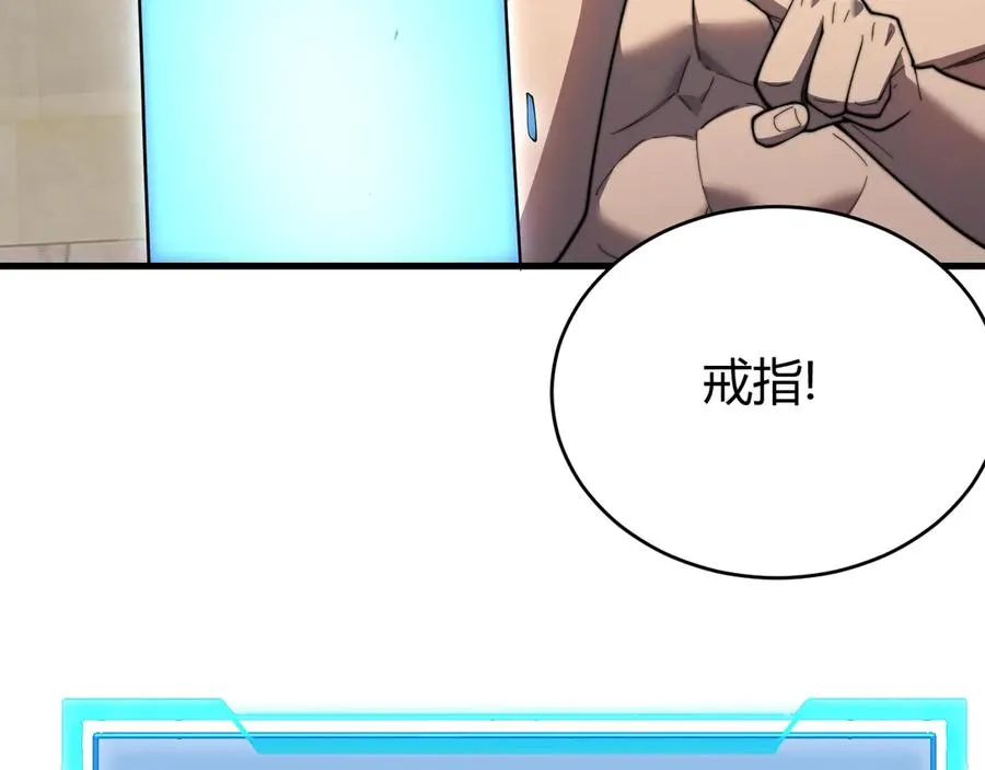 第77话 攻城战开启！逆天人海来袭！ 第7页