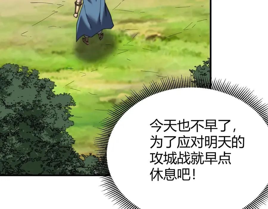 第77话 攻城战开启！逆天人海来袭！ 第43页