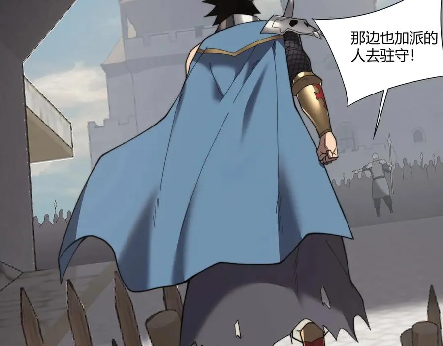 第77话 攻城战开启！逆天人海来袭！ 第47页